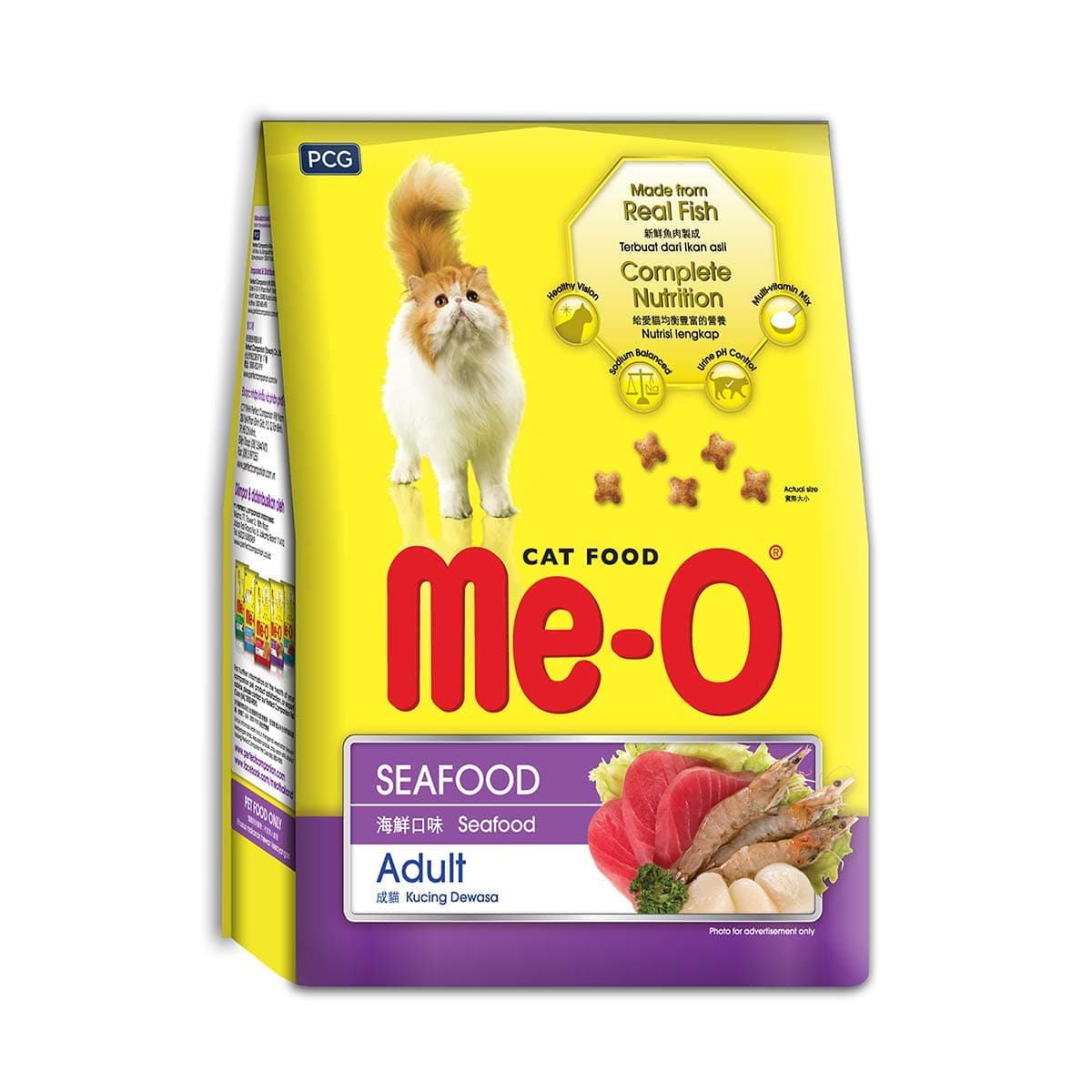 Me-O Cat Food 1.2kg